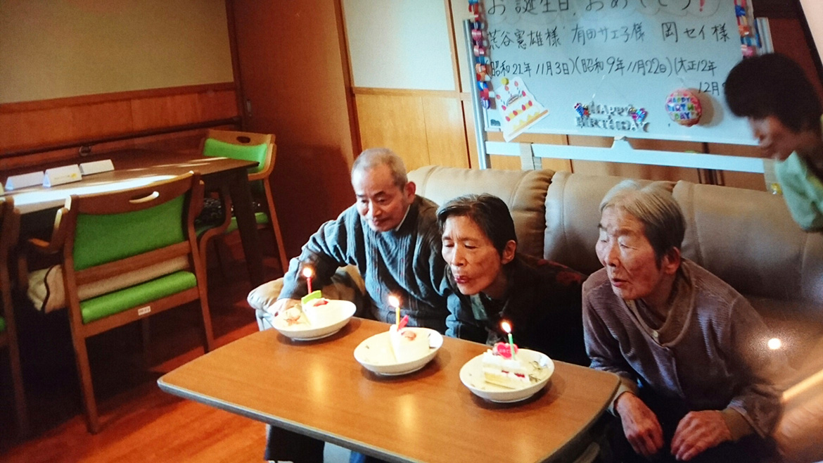 写真：季楽里のお誕生会