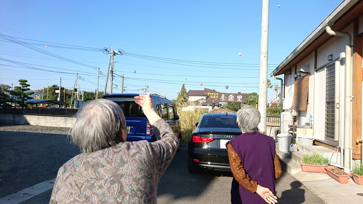 写真：バルーンに声援