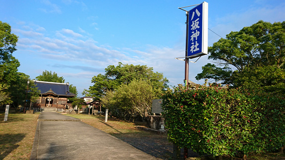 写真：八坂神社