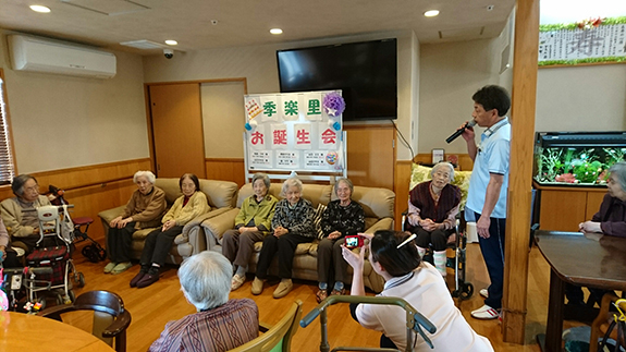 写真：お誕生日会